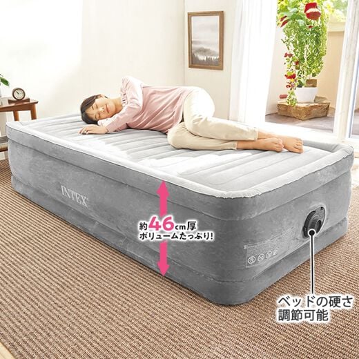 2つセットINTEXエアーベッド シングルサイズ 電動式64411 正規販売店