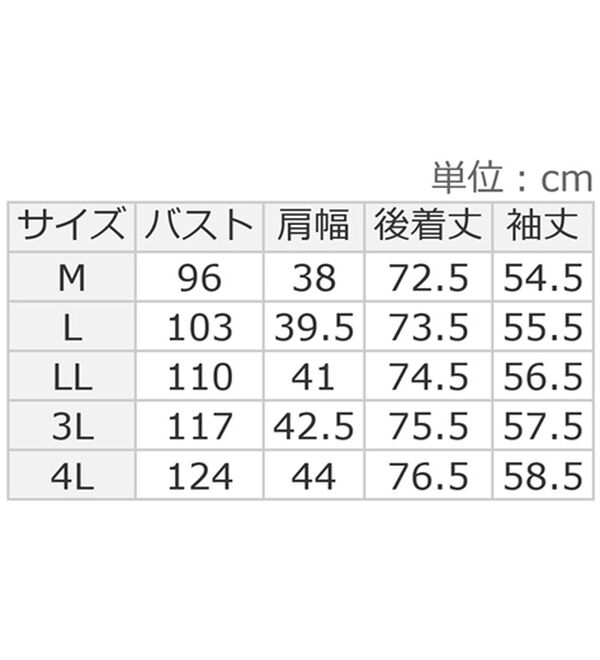 ルフラン（ルフラン）の「【３色組】デザイン違いのかっぽうチュニック＜フルーツ・パイ＞（チュニック）」｜詳細画像