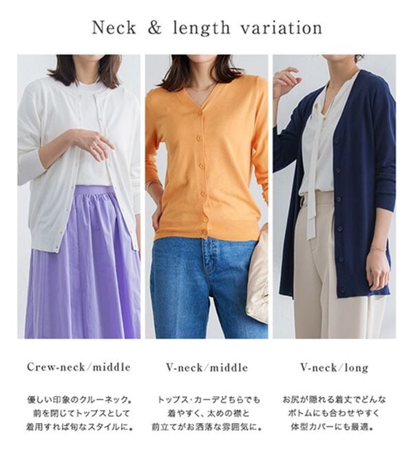 Pierrot（ピエロ）の「【洗濯機で洗える】丈・ネックが選べるシルクタッチニットカーディガン（ニットカーディガン）」｜詳細画像