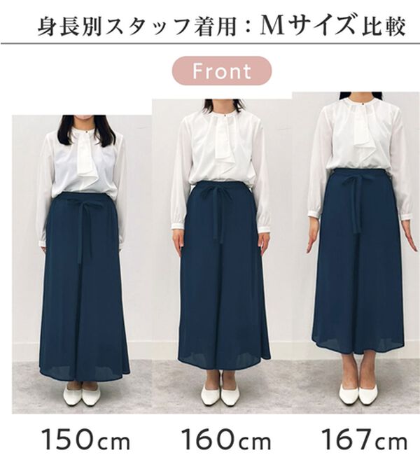 alotta（アロッタ）の「あったか裏地付ふんわりワイドパンツ（ワイドパンツ・ガウチョ）」｜詳細画像