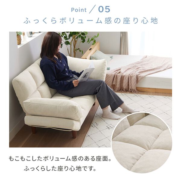 iellio（イエリオ）の「ずぼらカウチソファＬＩＲＡＫＵ（ソファ）」｜詳細画像
