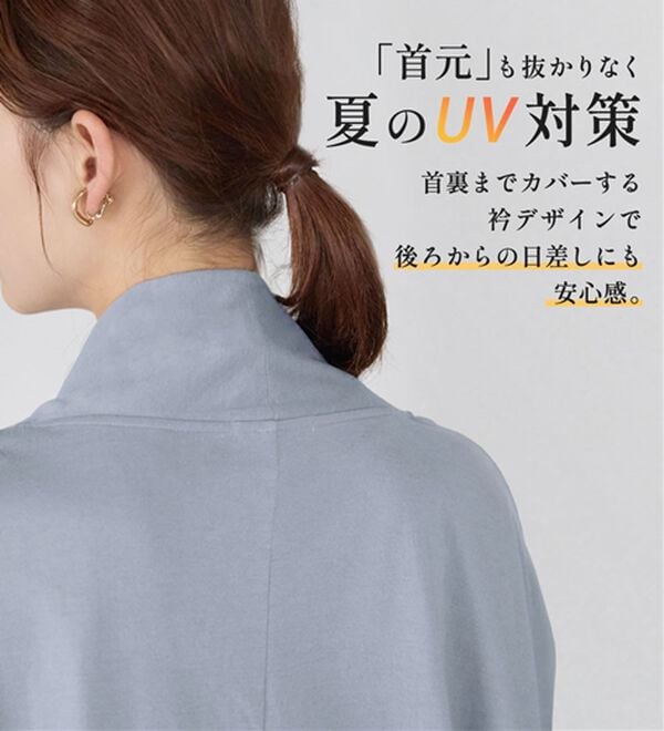 Viola e Viola（ヴィオラ エ ヴィオラ）の「【５つの機能付】ＵＶ対策に！ひんやり　ゆるドルマンカーディガン（ニットカーディガン）」｜詳細画像