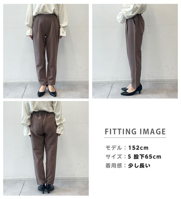 RANAN（ラナン）の「あったか！裏起毛美脚シルエットタックパンツ（フルレングスパンツ）」｜詳細画像