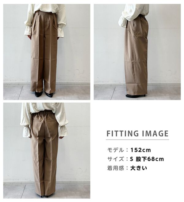 RANAN（ラナン）の「【選べる股下】きれい見え２タックワイドスラックス（ワイドパンツ・ガウチョ）」｜詳細画像