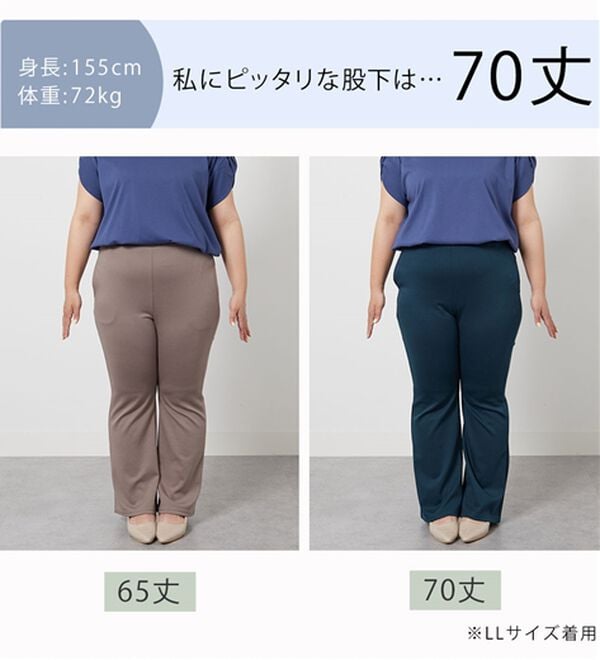 BELLUNA（ベルーナ）の「シュッと体型カバー！ジャストフィットフレアーパンツ（フルレングスパンツ）」｜詳細画像