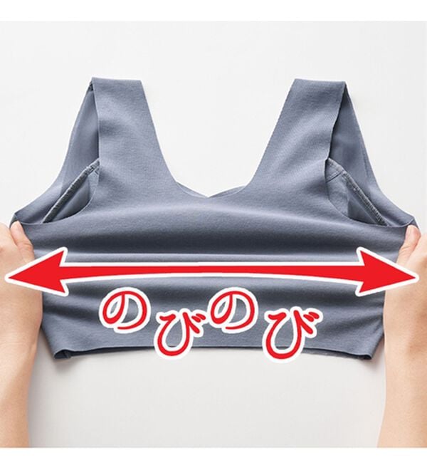 LAVIENNE（ラヴィエンヌ）の「楽なママお出かけブラ（ノンワイヤーブラ）」｜詳細画像
