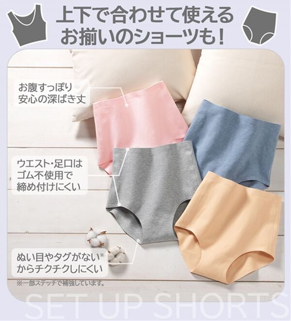 LAVIENNE（ラヴィエンヌ）の「【ピタッとフィット】締め付けにくいスーピタブラ・ショーツ（別売）（ブラジャー）」｜詳細画像