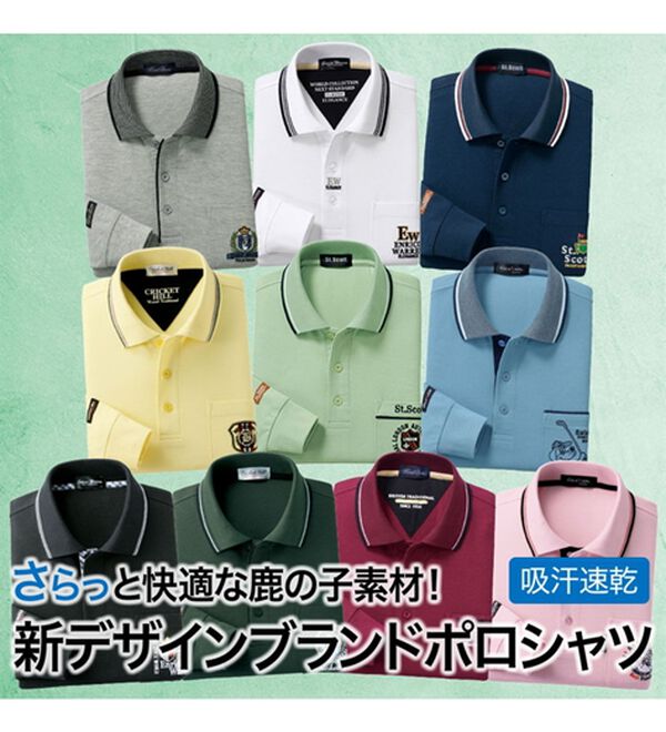 □値下げ□特価★ウノピュウ ショルダーロゴ総柄長袖ポロシャツ メンズM □値下げ□特価☆ウノピュウ ショルダーロゴ総柄長袖ポロシャツ