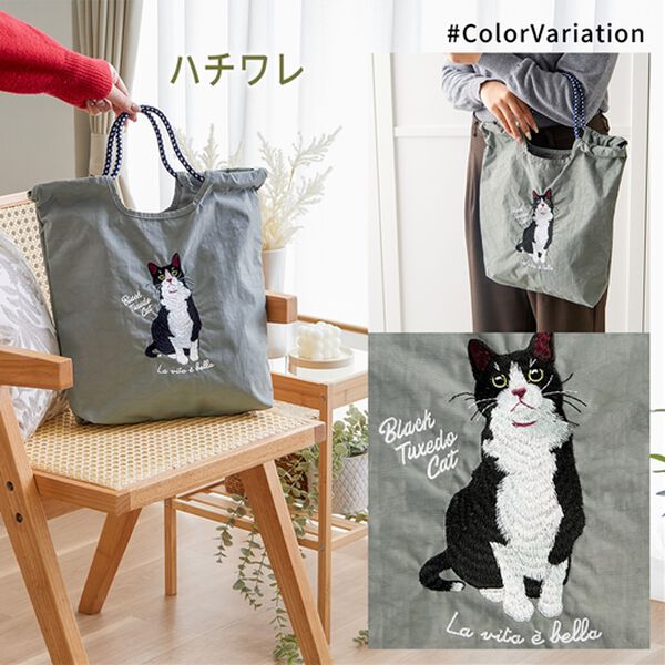 iellio（イエリオ）の「アニマル刺しゅうコードトート＜トートバッグ・バッグ・エコバッグ・Ａ４サイズ対応＞（トートバッグ）」｜詳細画像