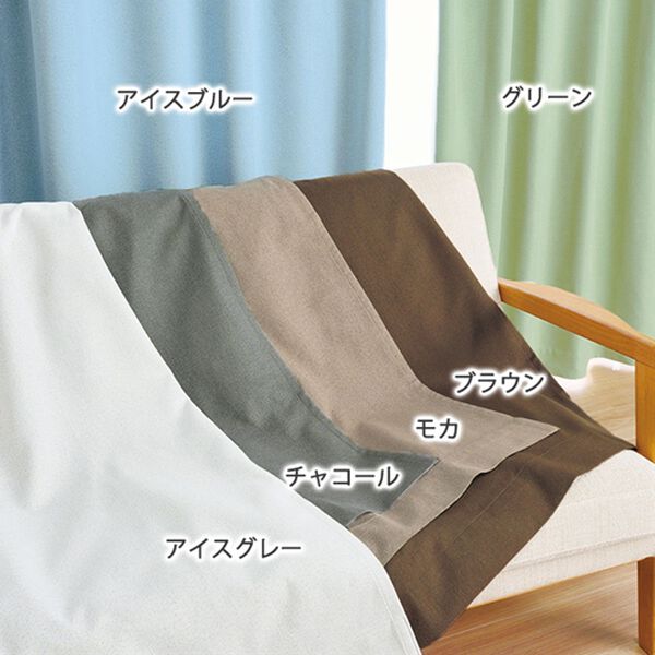 iellio（イエリオ）の「１００％遮光・断熱保温・防音・天然素材風カーテン（ドレープカーテン）」｜詳細画像