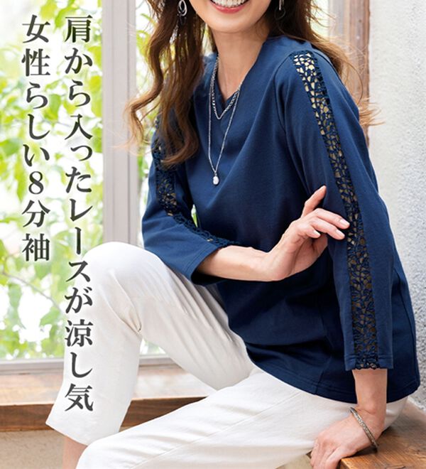 ルフラン（ルフラン）の「【ｋｉｒａｍｅｋ】コットン１００％プルオーバー（カットソー）」｜詳細画像