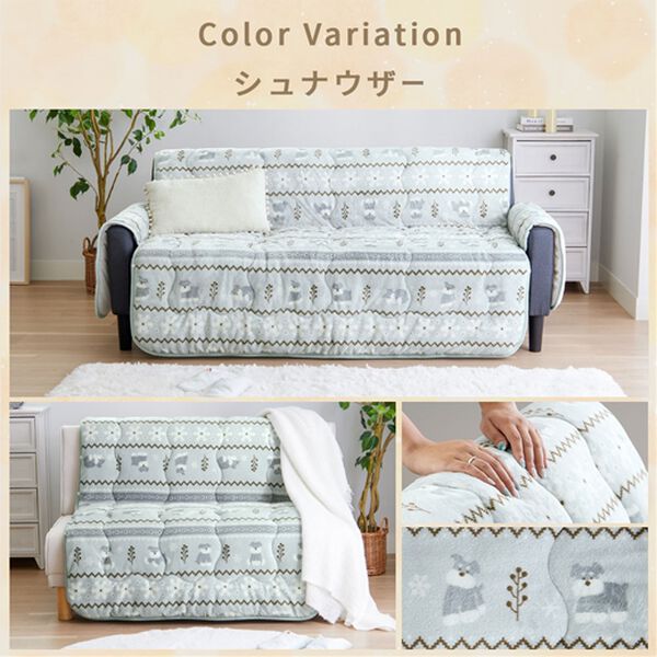 iellio（イエリオ）の「北欧調ボリュームフランネルソファカバー＜抗菌防臭・吸湿発熱・蓄熱・北欧柄・ソファーカバー・センターカバー（ソファーカバー）」｜詳細画像