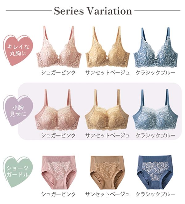 LAVIENNE（ラヴィエンヌ）の「グラマーさんの楽してキレイに包み込むブラ（ブラジャー）」｜詳細画像