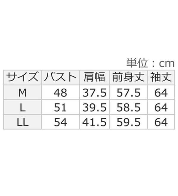 Viola e Viola（ヴィオラ エ ヴィオラ）の「針抜きシアードットボタンカーデ（その他カーディガン）」｜詳細画像