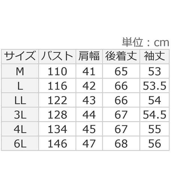 ルフラン（ルフラン）の「裏フリース付＊フリル衿ブラウス（ブラウス）」｜詳細画像