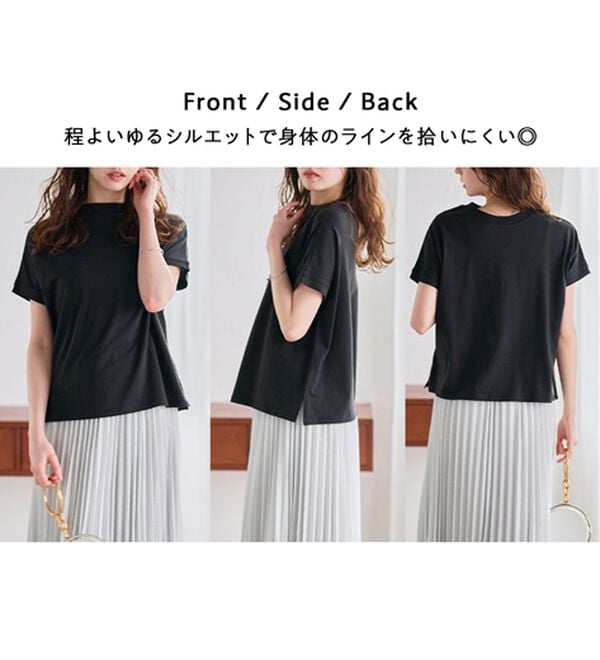 RANAN（ラナン）の「【選べる袖丈】ひんやり！＜BC＞綿100％プチハイネックＴシャツ（カットソー）」｜詳細画像