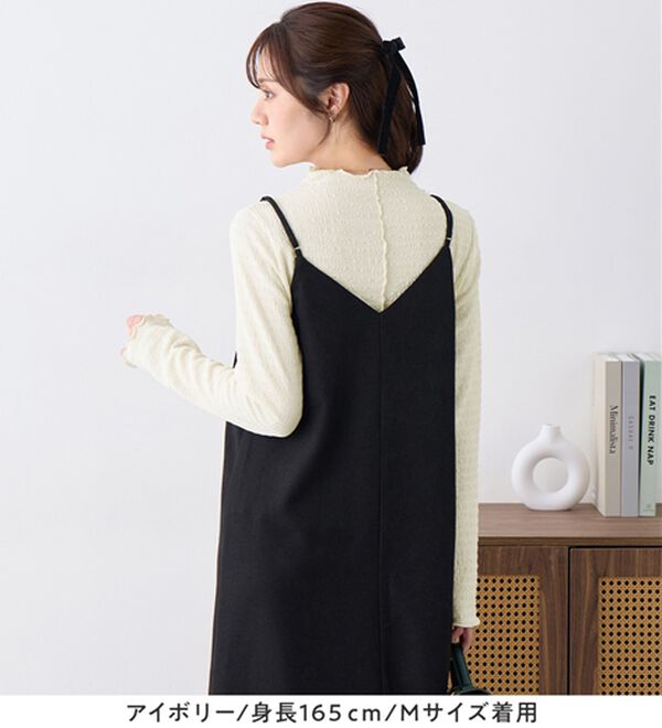 alotta（アロッタ）の「頼れる着回し力！立体ジャガード素材インナープルオーバー（カットソー）」｜詳細画像