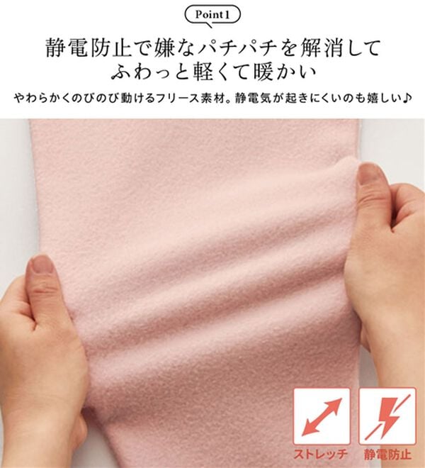 BELLUNA（ベルーナ）の「毎日着られる！快適フリースジャケット（セットアップ）」｜詳細画像