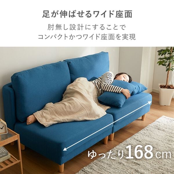 2人がけNoyesソファー 旧Decibel 蒼