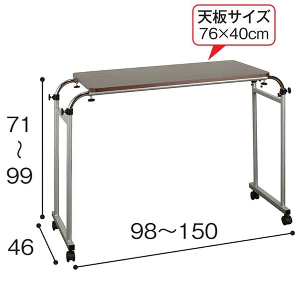 「タテヨコ伸縮式フリーテーブル（ローテーブル・座卓）」｜詳細画像