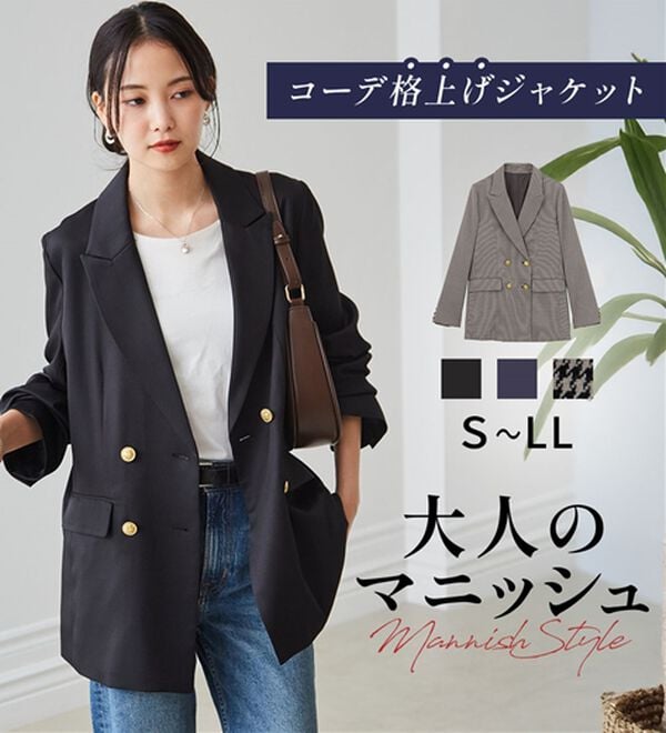 RANAN（ラナン）の「洗える！ゴールド調ボタンWテーラードジャケット（テーラードジャケット）」｜詳細画像