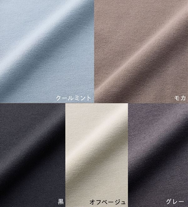 BELLUNA（ベルーナ）の「【選べる股下】ジャストフィットらくらくパンツ（フルレングスパンツ）」｜詳細画像