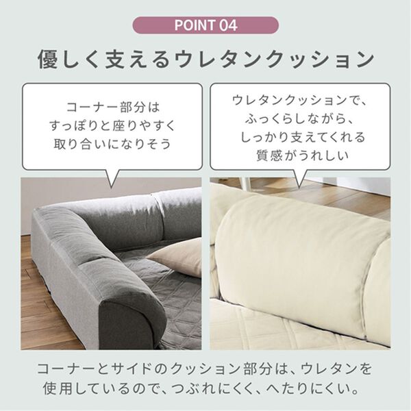 iellio（イエリオ）の「はっ水ゆったり・まったりクッション一体型ラグ＜洗える・布帛（ふはく）タイプ・フロアソファ・ローソファー・ロングシーズン＞（ラグ）」｜詳細画像