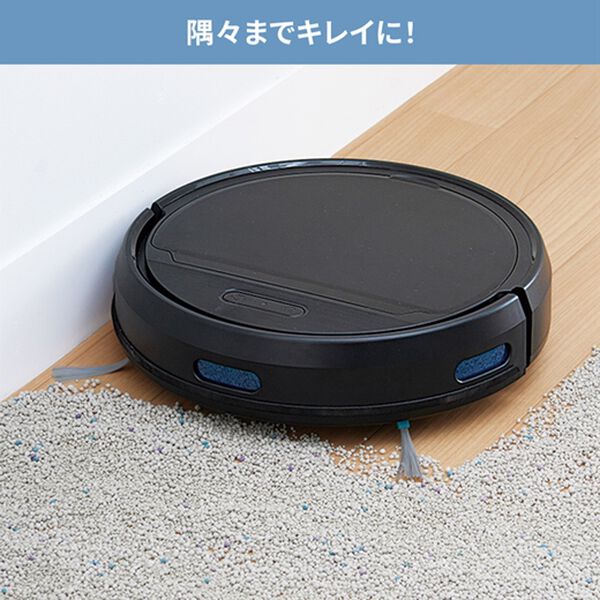 「ベルーナオリジナル　ロボット掃除機（掃除機・クリーナー）」｜詳細画像