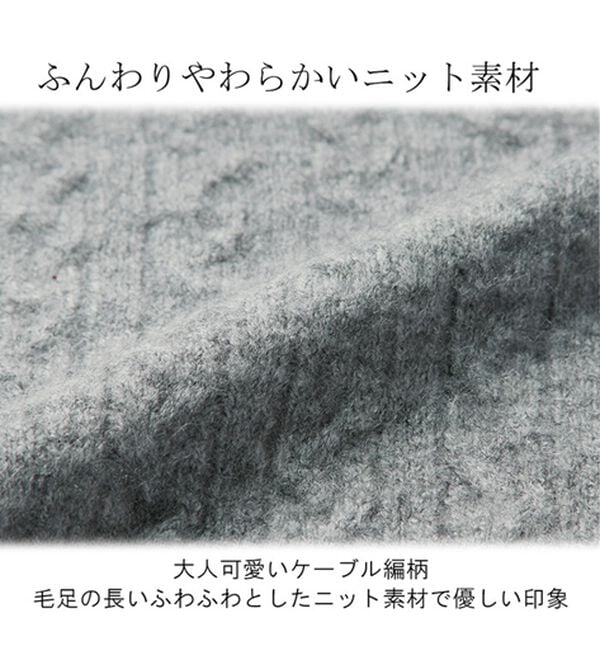 RANAN（ラナン）の「＜U.S.POLO ASSN.ユーエスポロアッスン＞ ワンポイントケーブルニット（ニット・セーター）」｜詳細画像