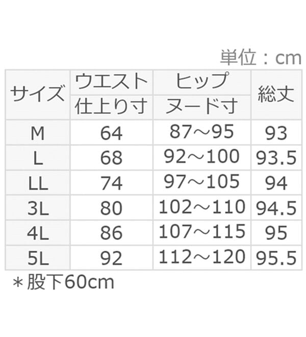 Viola e Viola（ヴィオラ エ ヴィオラ）の「楽ちんきれい美脚ワイドパンツ（ワイドパンツ・ガウチョ）」｜詳細画像
