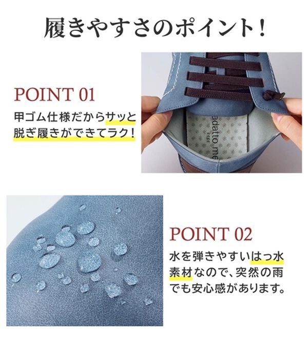 ルフラン（ルフラン）の「はっ水！アウトステッチお洒落甲ゴムシューズ（フラットシューズ）」｜詳細画像