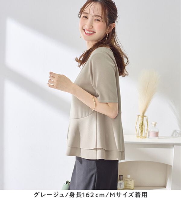 alotta（アロッタ）の「スクエアネックティアードトップス（カットソー）」｜詳細画像