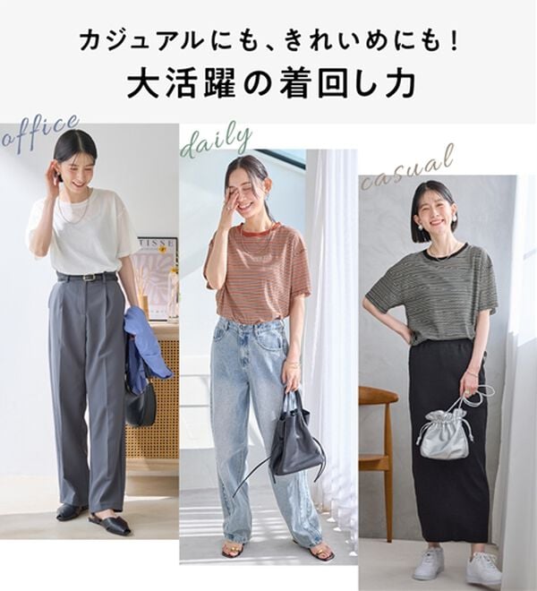 Viola e Viola（ヴィオラ エ ヴィオラ）の「【接触冷感】ほんのり透け感綿混セミシアートップス（カットソー）」｜詳細画像