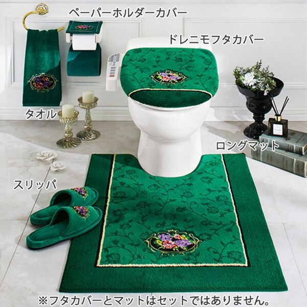 「シェニール織トイレタリー（ロゼ）（トイレマット）」｜詳細画像