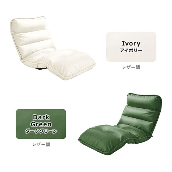 ベルーナ　低反発座椅子　未使用品 ベルーナ(BELLUNA) 座椅子 ハイバック リクライニング おしゃれ