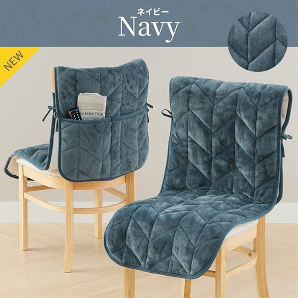 iellio（イエリオ）の「あったかフランネルチェアカバー＜座椅子カバー・こたつ椅子カバー・吸湿発熱・抗菌防臭＞（チェアカバー・チェアパッド）」｜詳細画像