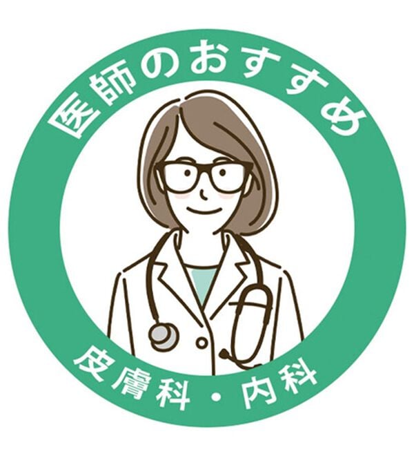 「綿１００％ふんわり柔か微起毛ルームワンピ（パジャマ・ルームウェア）」｜詳細画像