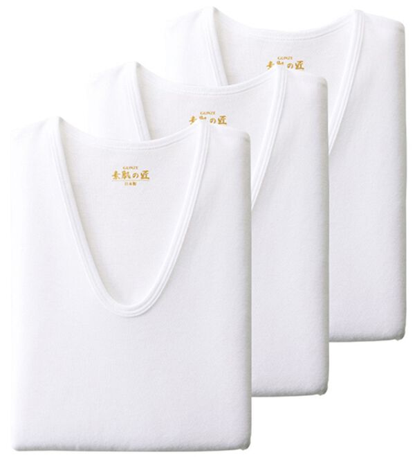 「【３枚組】＜ＧＵＮＺＥ&times;ベルーナ＞素肌の匠（Ｒ）日本製綿１００％インナー（メンズ肌着・インナーウェア）」｜3枚組 半袖U首