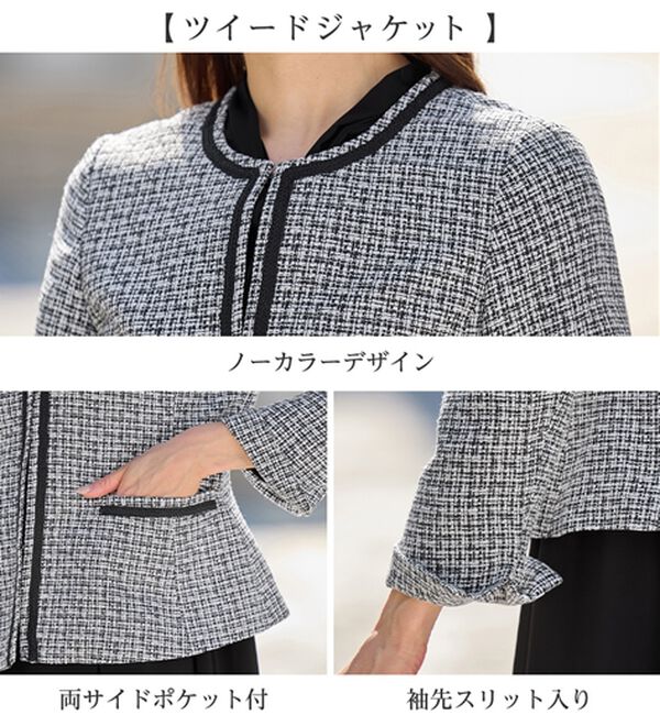 2点セット】【選べるジャケット】洗える上品ボウタイワンピーススーツ