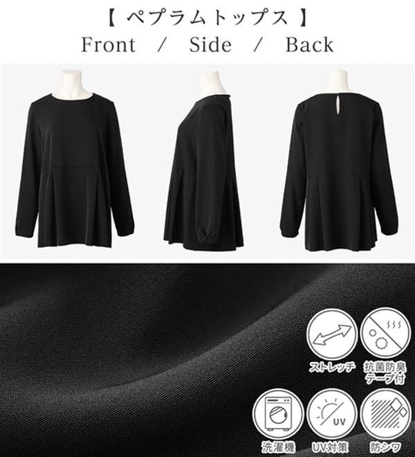 Viola e Viola（ヴィオラ エ ヴィオラ）の「【３点セット】着回し自在快適セットアップスーツ（パンツスーツ）」｜詳細画像