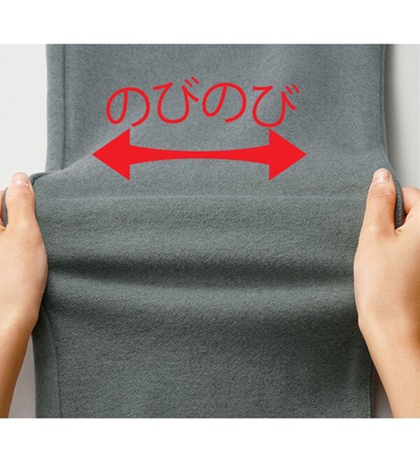 「＜コムルヴァン・オム＞起毛ストレッチでラクして暖かパンツ（メンズチノパンツ）」｜詳細画像