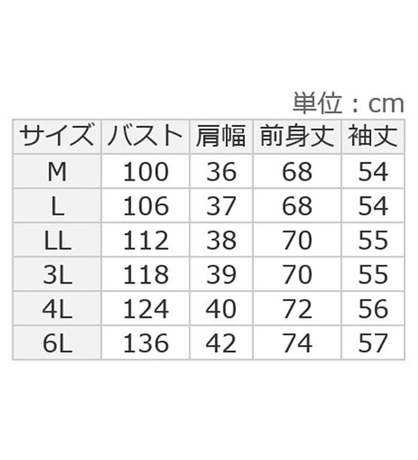ルフラン（ルフラン）の「＜ｆｕ－ｕ＞ウール１００％モックネックニット（ニット・セーター）」｜詳細画像