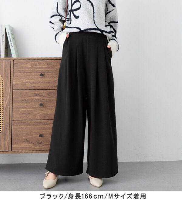 alotta（アロッタ）の「マシュマロのような肌触り！新定番パンツ（ワイドパンツ・ガウチョ）」｜詳細画像