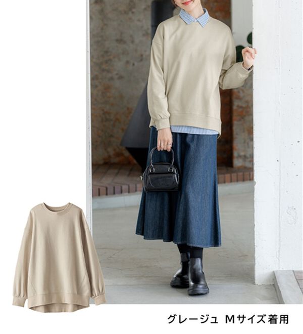 BELLUNA（ベルーナ）の「軽やか綿混！大人サマ見えスウェット（カットソー）」｜詳細画像