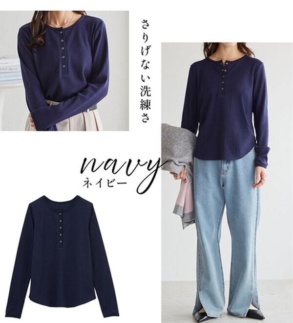 RANAN（ラナン）の「ヘンリーネックワッフルロンＴ（カットソー）」｜詳細画像