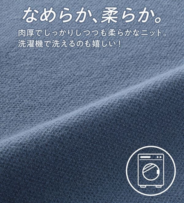 REMEN'S（リメンズ）の「【洗える】やわらかタッチクルーネックセーター（メンズニット・セーター）」｜詳細画像