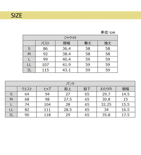 GeeRA（ジーラ）の「【ジャケット+パンツ】洗濯機で洗えるのびのび！ストレッチカットソーセットアップスーツ（パンツスーツ）」｜詳細画像