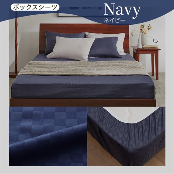 iellio（イエリオ）の「ホテルテイストリバーシブル布団カバーリング＜掛布団カバー・フィットシーツ・ボックスシーツ・枕カバー・１年中快適＞（敷布団カバー・シーツ）」｜詳細画像