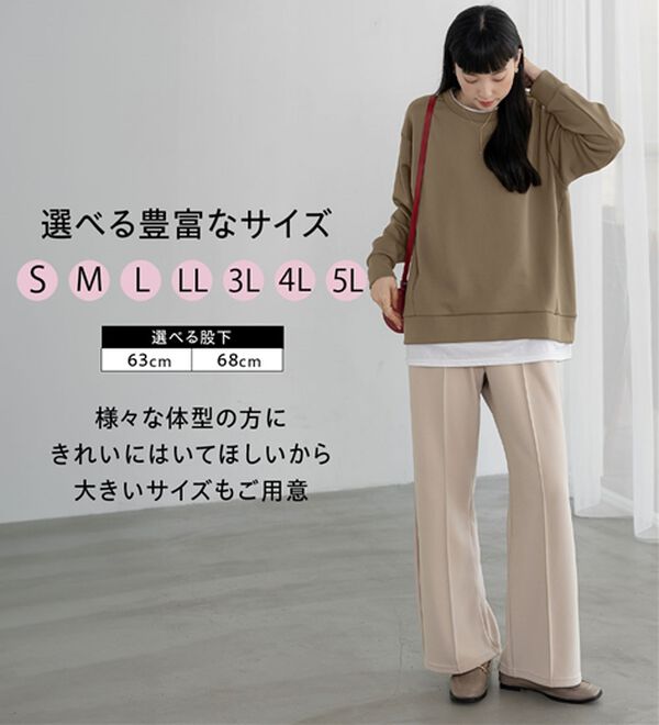 BELLUNA（ベルーナ）の「ラク＆キレイ！シルキージャージ素材ワイドパンツ（ワイドパンツ・ガウチョ）」｜詳細画像