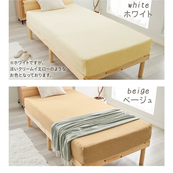 iellio（イエリオ）の「タオル地綿１００％フィットシーツ＜ベッドシーツ・敷布団カバー・ボックスシーツ・のびのび・ぴったり＞（敷布団カバー・シーツ）」｜詳細画像